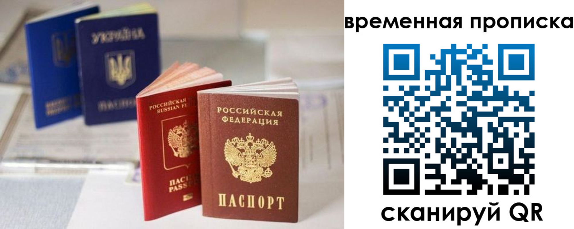 найти адрес прописки в Зуевке