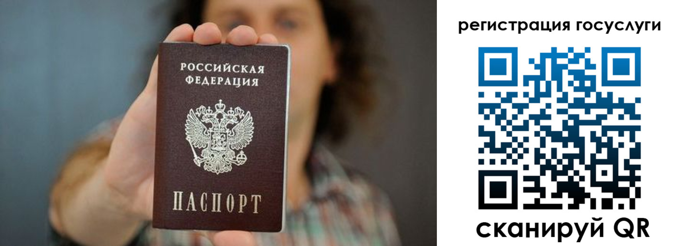временная регистрация 2025 в Зуевке