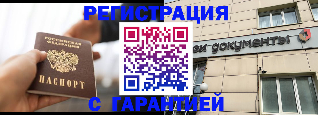 пропишу в квартире в Зуевке